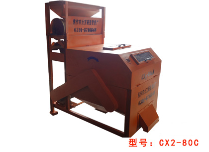CX2-80C