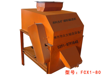 FCX1-80