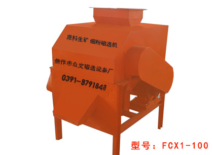 FCX1-100