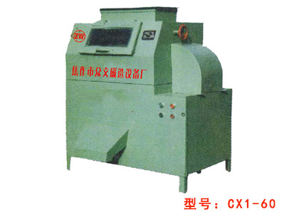 CX1-60