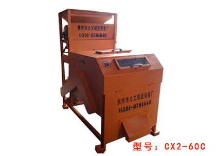 CX2-60C
