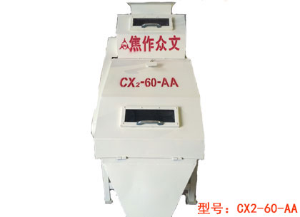 CX2-60AA
