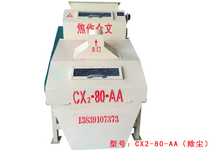 CX2-80-AA（除�m）